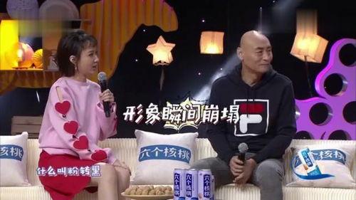 藝人采訪爆料視頻大全最新